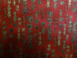Stoff rot mit jap. Schriftzeichen